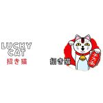 Asian Art - Maneki-neko "Lucky Cat" Mug (Ceramic, 11 oz.) - ABYstyle - Image 3