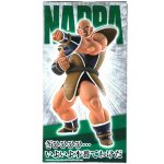 Dragon Ball Z - Nappa Figure (World Tournament Super Battle) - Bandai Spirits - Ichibansho - Image 6