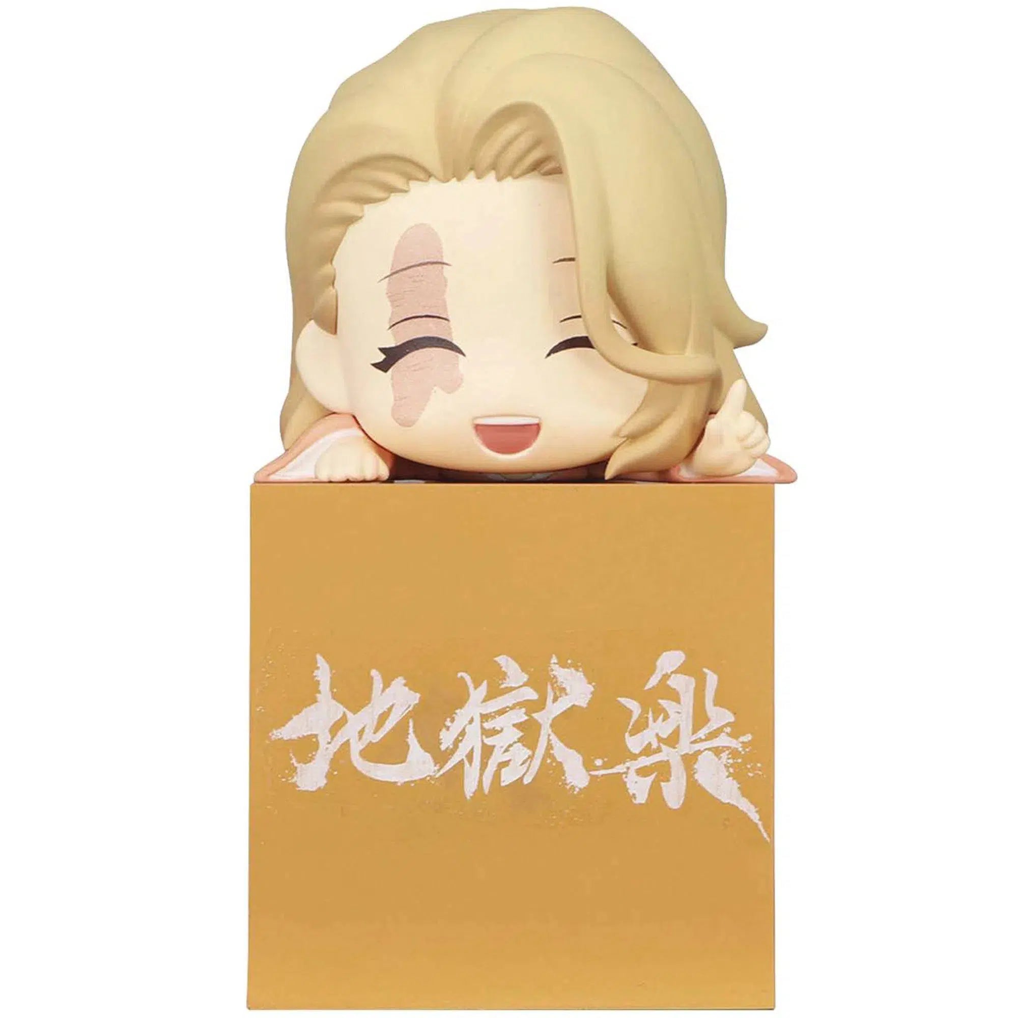 Hells-Paradise-Hikkake-Yui-Figure-FuRyu Hells Paradise - Hikkake Yui Figure - FuRyu - Image 1