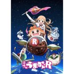 Himouto! Umaru-Chan | Anime Series | Blu-ray - Image 2