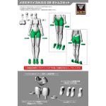 Megami Device: M.S.G - Replacement Lower Body Bottoms Set #02 Figure Model Kit - Kotobukiya - Image 3