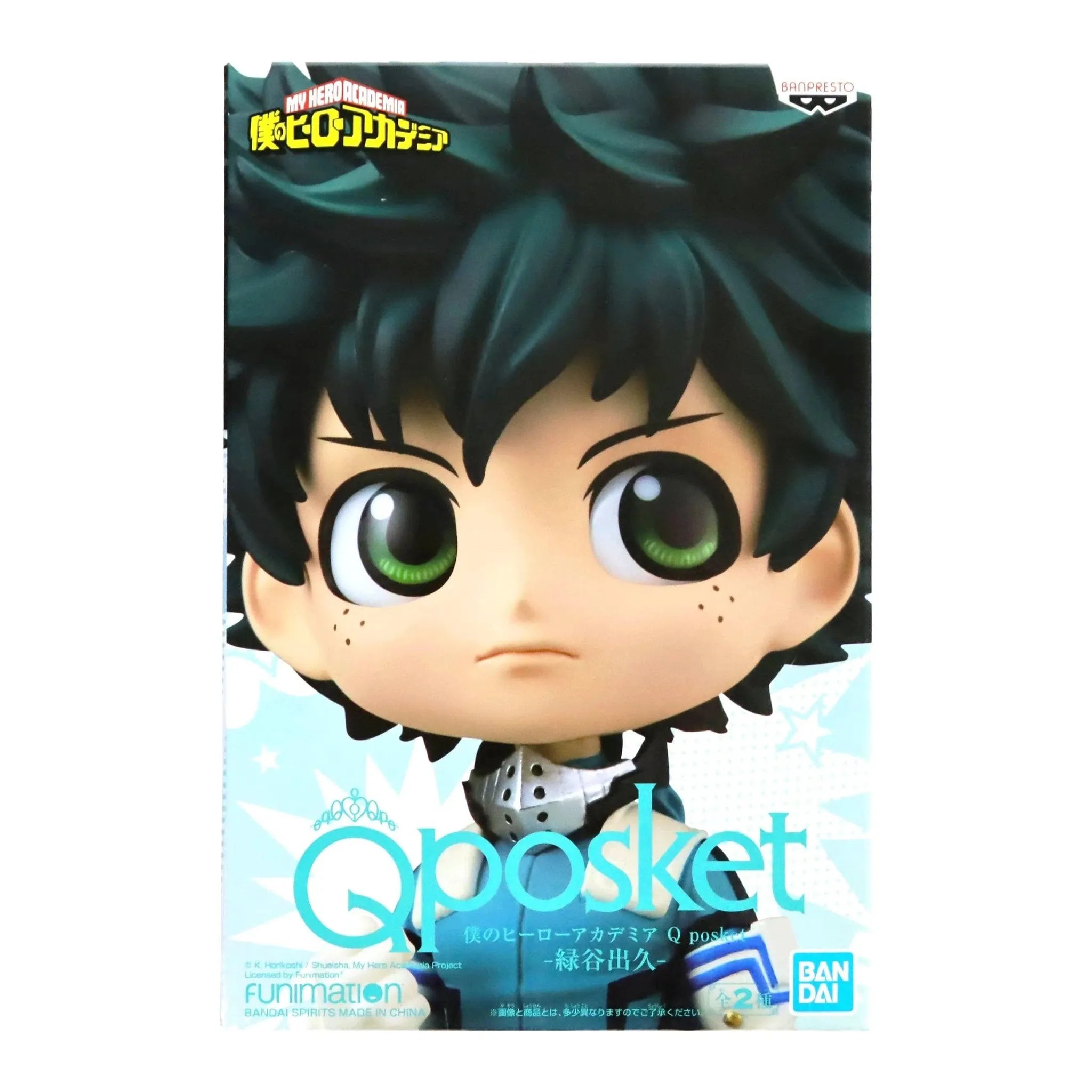 My-Hero-Academia-Izuku-Midoriya-Figure-Version-B-Banpresto-Q-Posket My Hero Academia - Izuku Midoriya Figure (Version B) - Banpresto - Q Posket - Image 1