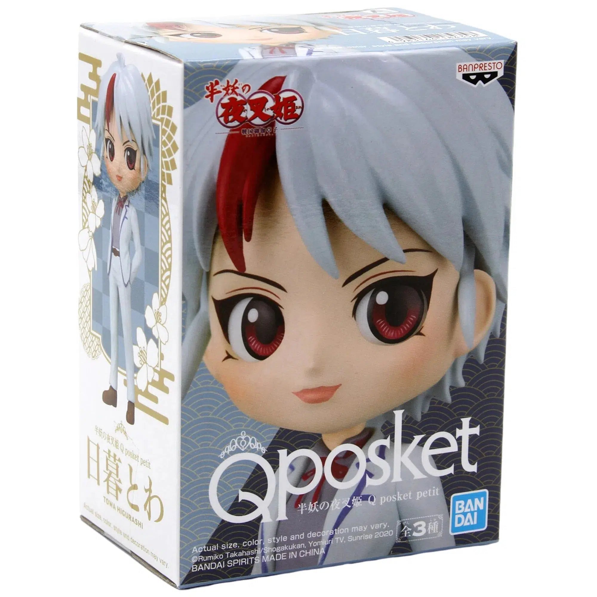 Yashahime-Princess-Half-Demon-Towa-Higurashi-Figure-Banpresto-Q-Posket-Petit-Series Yashahime: Princess Half-Demon - Towa Higurashi Figure - Banpresto - Q Posket Petit Series - Image 1